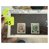 RUSSIA MINT OG NICOLAS II & KATHERINE 1916 SUR.