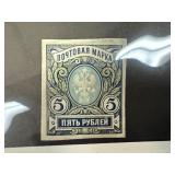 RUSSIA 1917 MINT LH IMP 5 ROUBLES CIVIL WAR