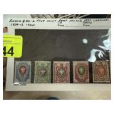 RUSSIA 82-6 MINT PERF 1909-12 STAMPS