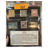 1921-23 RUSSIA STAMP LOT