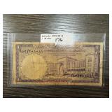 SAUDI ARABIA 1 RIYAL CURRENCY NOTE