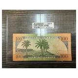 1964 100 FILS BAHRAIN CURRENCY NOTE