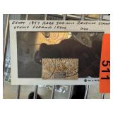 EGYPT 1897 RARE 500 MILS REVENUE STAMP