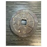 CHINESE CASH COIN