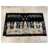 ANTIQUE CHINESE PEKING IMMORTALS RUG