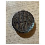 ANTIQUE BUTTON