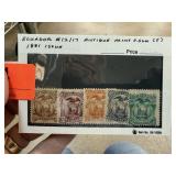 ECUADOR #12/17 ANTIQUE MINT OG 1881 ISSUE STAMP