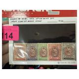 IRAN 448-452 1909 COAT OF ARMS ISSUE STAMPS