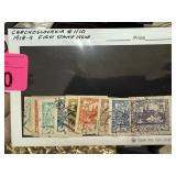 CZECHOSLOVAKIA 1918-9 FIRST STAMP ISSUE