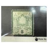 IRAN 53 MINT OG RARE 1882 ISS STAMPS