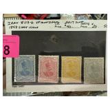 IRAN 113-6 MINT OG 1898 SHAH ISSUE STAMPS