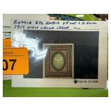 RUSSIA 3 1/2 RUBLE OG 1917 HIGH VALUE ISSUE STAMPS