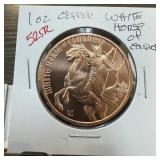 1 OZ COPPER BULLION ROUND WHITE HORSE OF CONQUEST