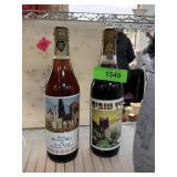 2PC VINTAGE HOLYLAND BOTTLES OF WINE AS IS