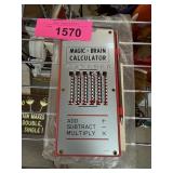 MAGIC BRAIN VINTAGE CALCULATOR
