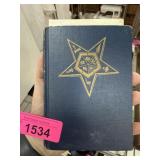 VINTAGE ORDER OF THE EASTERN STAR BOOK 1952
