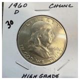 1960-D FRANKLIN SILVER HALF DOLLAR HIGH GRADE 1960-D FRANKLIN SILVER HALF DOLLAR HIGH GRADE