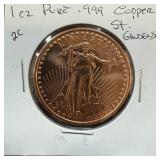 1 OZ .999 COPPER BULLION ROUND SAINT GAUDENS 1 OZ .999 COPPER BULLION ROUND SAINT GAUDENS