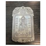 LARGE CHINESE GOD OF WEALTH AMULET