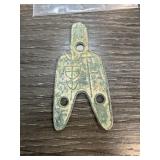 CHINESE SPADE COIN