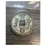 CHINESE CASH COIN