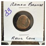 ROMAN BRONZE RELIC COIN