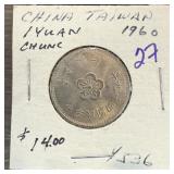 1960 CHINA 1 YUAN UNC COIN