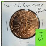 1 OZ .999 PURE COPPER BULLION ROUND ST GAUDENS