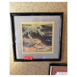 3PC CHINESE WALL DECOR