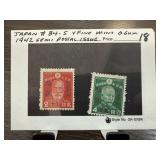 JAPAN B4-5 MINT OG 1942 SEMI POSTAL ISSUE STAMPS