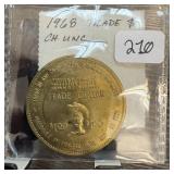 1968 TRADE TOKEN BETTER SASKATCHEWAN ALASKA