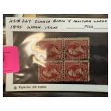 267 SCARCE BLOCK 4 MULT USAGE 1895 WASHINGTON ISS