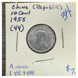 1955 CHINA 10 CENT BETTER GRADE 1 YR TYPE