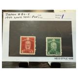 JAPAN #B4-5 1942 WWII SEMI POST STAMPS
