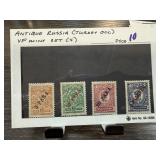 ANTIQUE RUSSIA TURKEY OCC MINT SEET 4 STAMPS