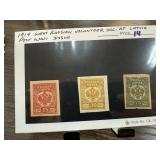 1919 WEST RUSSIAN VOLUNTEER OCC OF LATVIA POST WWI