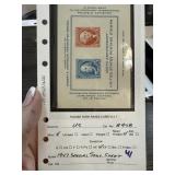 #94B 1947 SPECIAL SOUVENIR SHEET STAMP