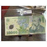 1999 ROMANIA 10000 LEI CURRENCY NOTE