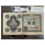 1946 JAPANESE 10 YEN CURRENCY NOTE
