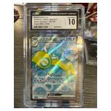 CGC Graded Dudunsparce ex Super Rare Holo (120/100 CGC Graded Dudunsparce ex Super Rare Holo (120/100