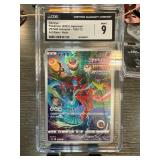 CGC 9 Mint Deoxys 2022 VSTAR Universe Art Rare CGC 9 Mint Deoxys 2022 VSTAR Universe Art Rare