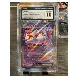 CGC 10 Gem Mint Latias ex Pok�mon Card 2024 CGC 10 Gem Mint Latias ex Pok�mon Card 2024