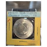 1951 L-S Washington Carver Commemorative Coin