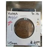 1905/1906 Korea 1 Chon Coin, YR. 10, KM#1125
