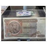 1981 Zaire 1 Zaire Banknote