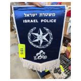 Israel Police Banner with Fringe Detailing