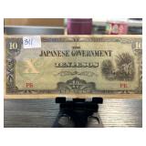 Japanese Government 10 Pesos Banknote