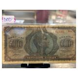 Greek 50000 Drachmai Banknote by Trapeza Tes Ellad