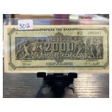 Greek 2000 Drachmai Banknote 1944