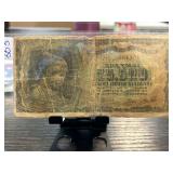 Greek 25,000 Drachmai Banknote, Circulated Conditi